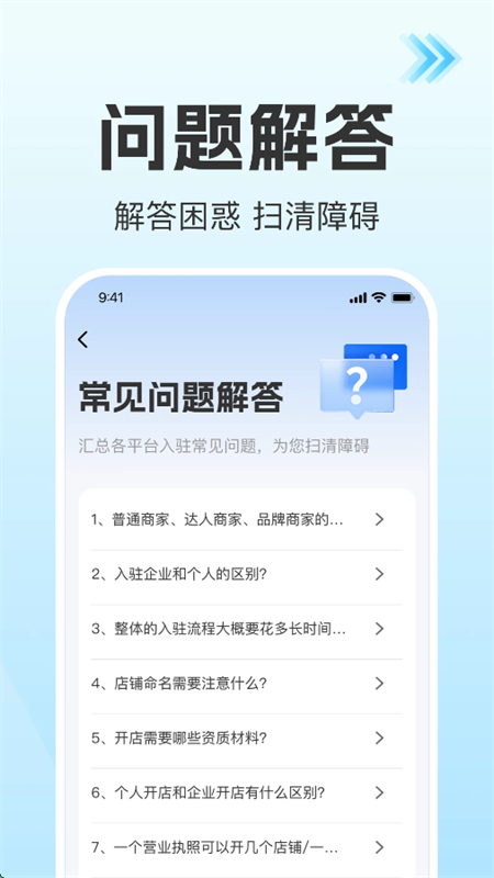 ̳ǿapp׿ֻv1.0.0 ׿ͼ4