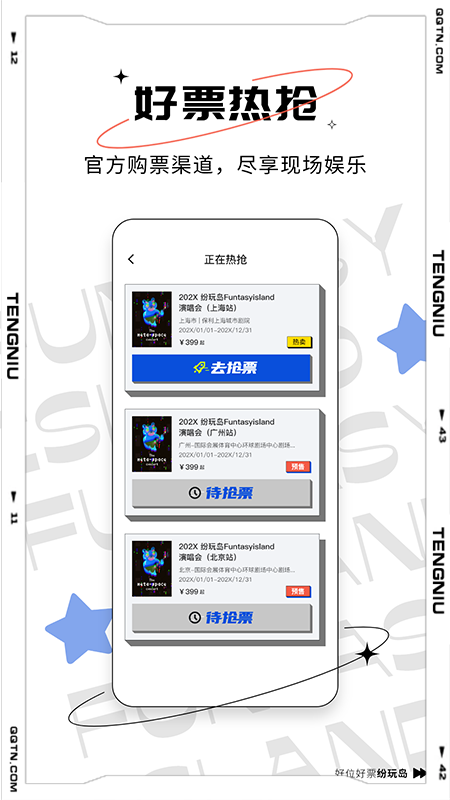 浺app°汾v3.8.0 ׿ٷͼ0.