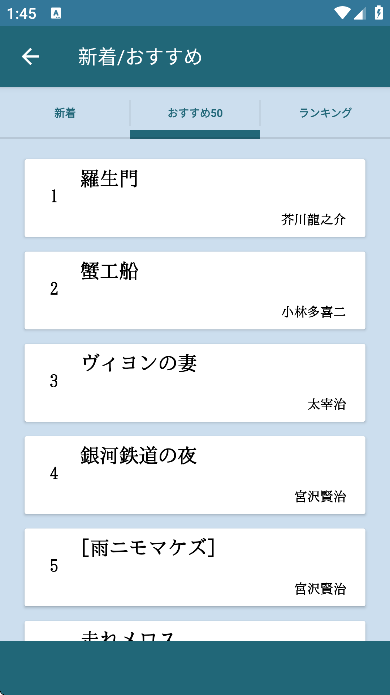 Ŀappİٷv2.7.2׿ͼ2