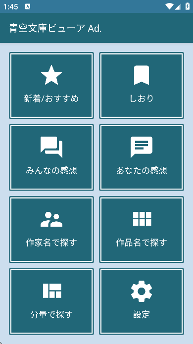 Ŀappİٷv2.7.2׿ͼ3