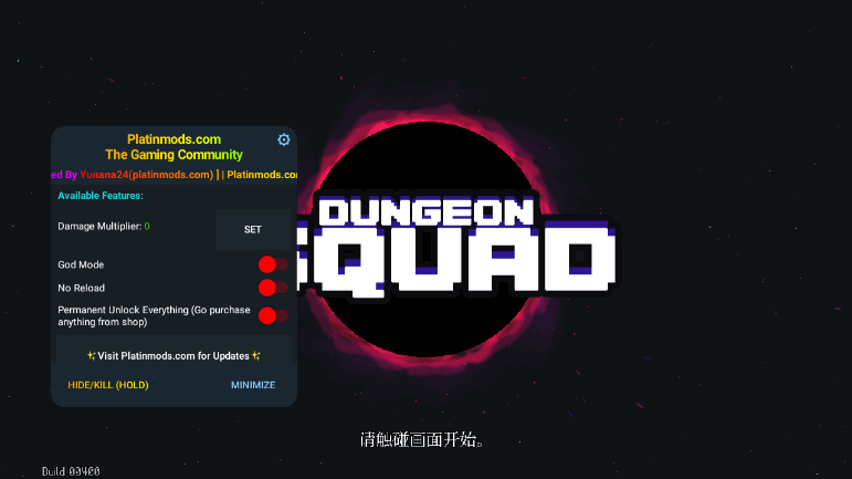 Сײ˵޵а(Dungeon Squad)ͼ3