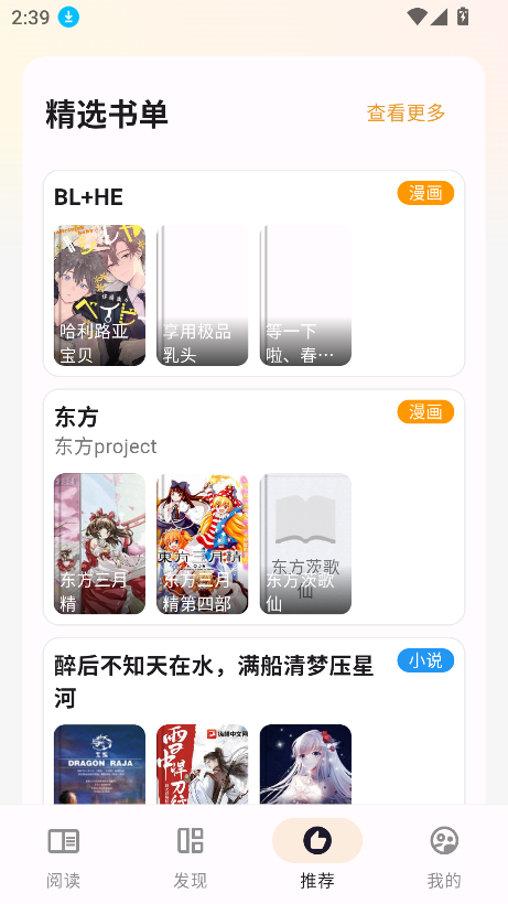èĶappٷͼ4