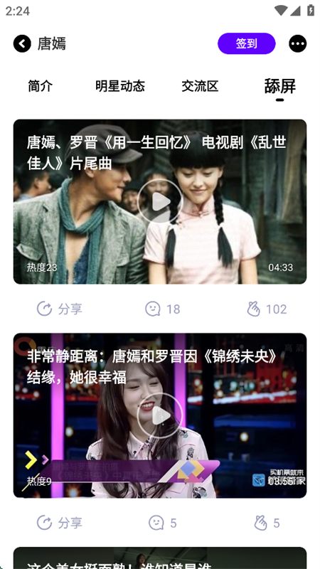 Ȧappعٷֻv1.16.7 ׿ͼ2