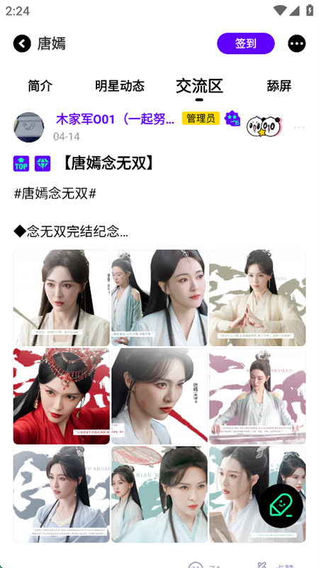 Ȧappعٷֻv1.16.7 ׿ͼ3