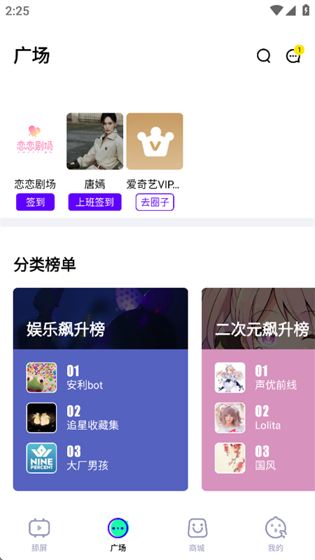 Ȧappعٷֻv1.16.7 ׿ͼ4