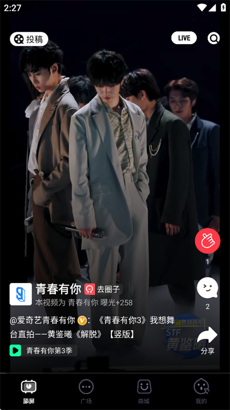 Ȧappعٷֻv1.16.7 ׿ͼ7