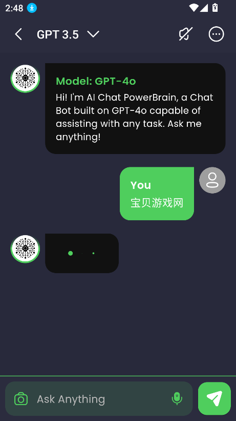 AI Chat PowerBrain°汾2025v2.9.7 ׿ͼ5