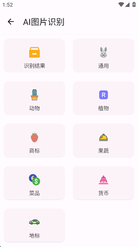 ߵ㹤app޹ֻv5.2.0 ׿ͼ2.