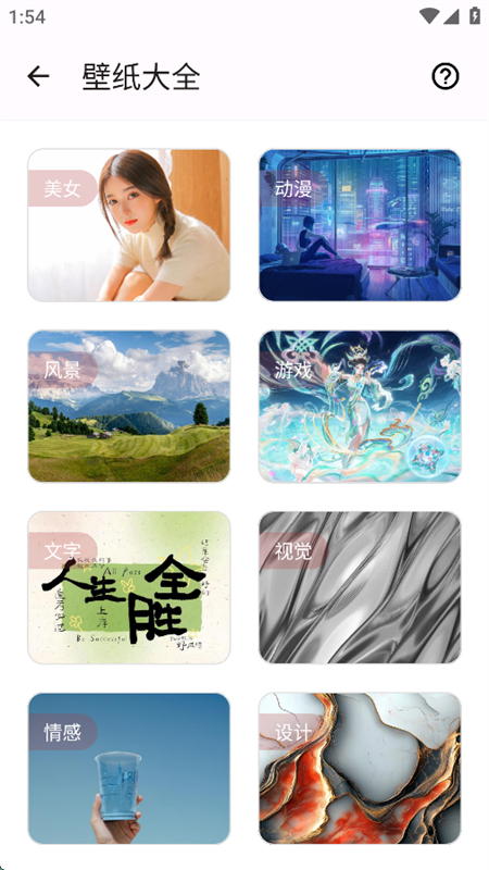 ߵ㹤app޹ֻv5.2.0 ׿ͼ4.