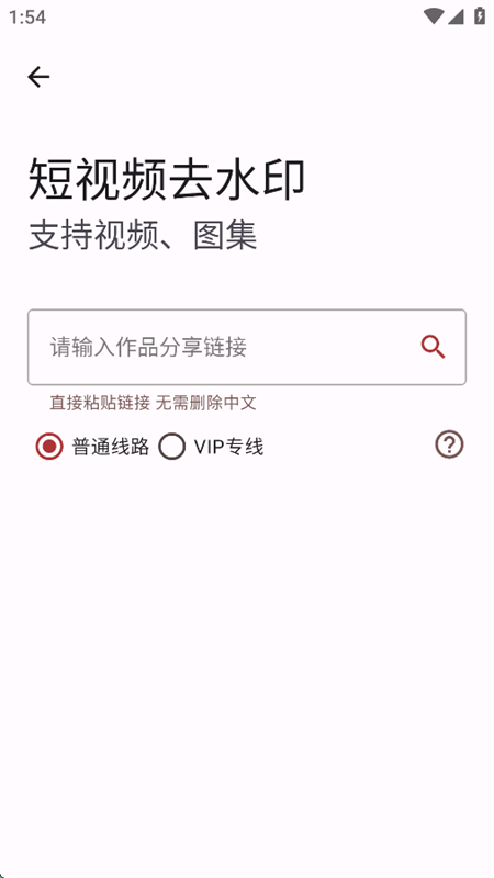 ߵ㹤app޹ֻv5.2.0 ׿ͼ6.