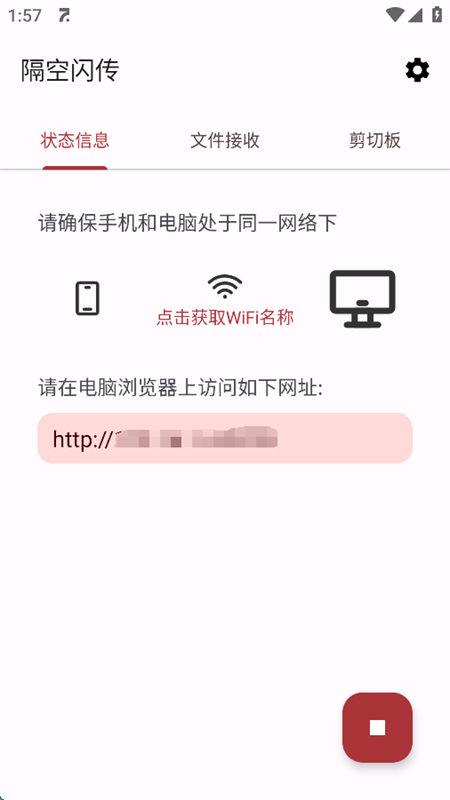 ߵ㹤app޹ֻv5.2.0 ׿ͼ8.