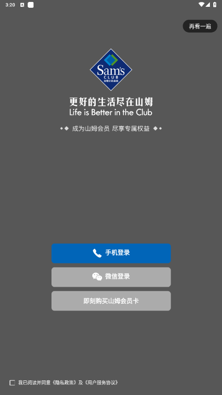 ɽķԱ̵app2025׿ͼ1