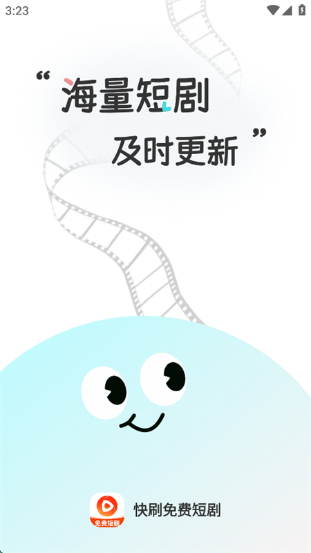 ˢѶ̾app°汾2025v1.0.3 ׿ͼ0