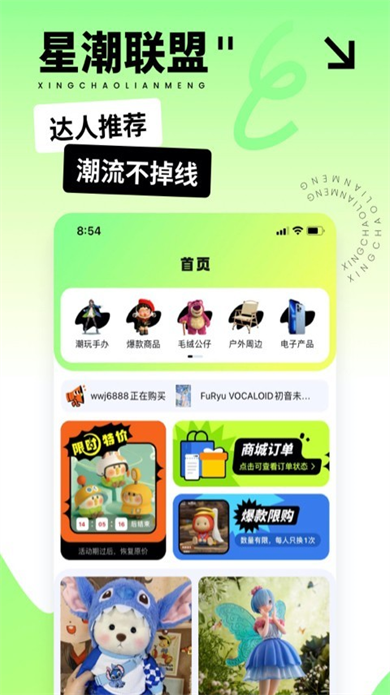 ǳapp2925°v1.6.5׿ͼ1.
