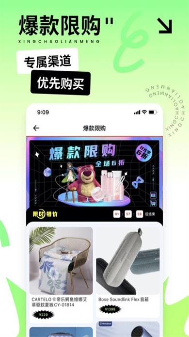 ǳapp2925°v1.6.5׿ͼ4.