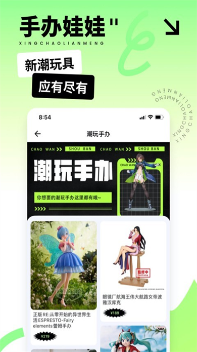 ǳapp2925°v1.6.5׿ͼ3.