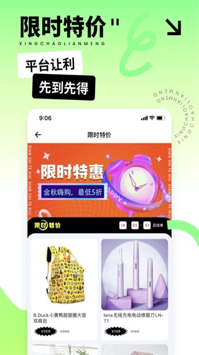 ǳapp2925°v1.6.5׿ͼ5.