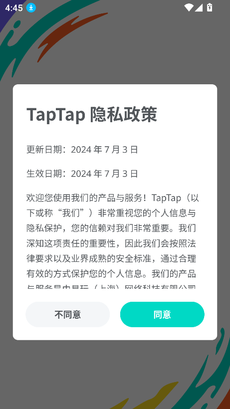 toptopذװ2025°(TapTap)ͼ2