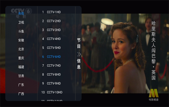 ˷TVֱ°v1.0.1 ׿ͼ2