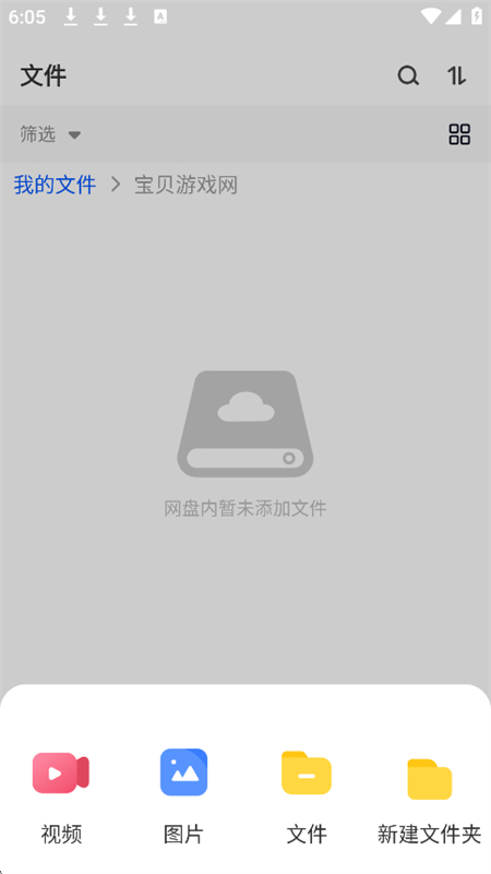 Xappٷֻv1.0.0 ׿ͼ0