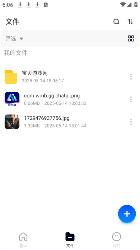 Xappٷֻv1.0.0 ׿ͼ7
