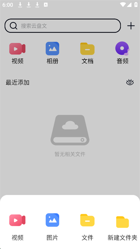 Xappٷֻv1.0.0 ׿ͼ2