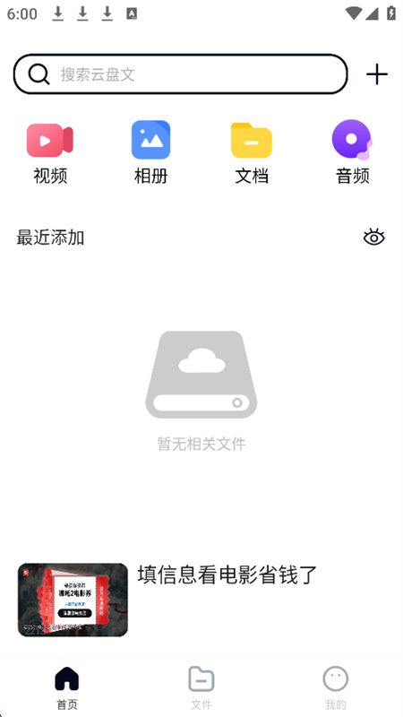 Xappٷֻv1.0.0 ׿ͼ4