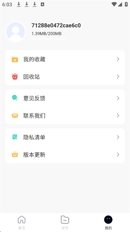 Xappٷֻv1.0.0 ׿ͼ1