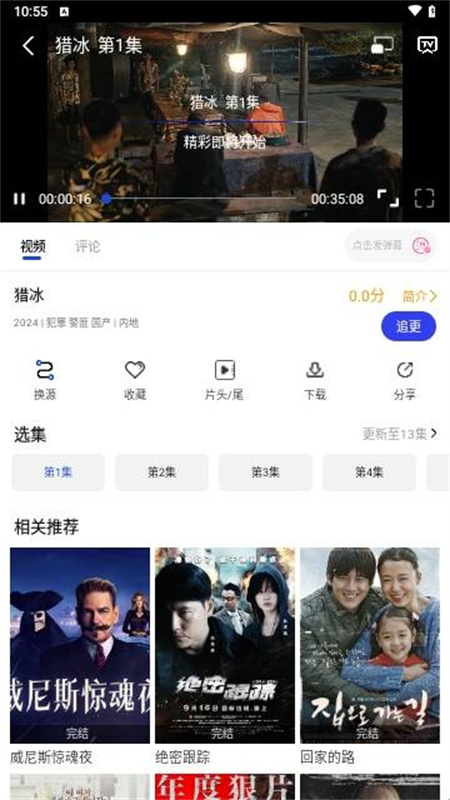 Ӱapp°汾v1.0.1 ׿ͼ2