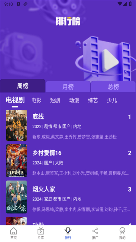 Ӱapp°汾v1.0.1 ׿ͼ1