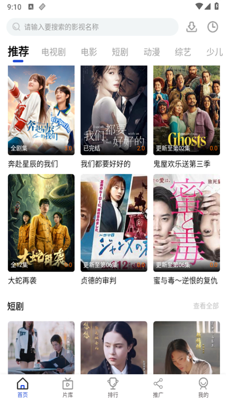 Ӱapp°汾v1.0.1 ׿ͼ5