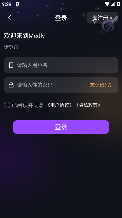 Medlyappٷv1.0׿ͼ1
