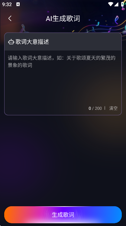 Medlyappٷv1.0׿ͼ0
