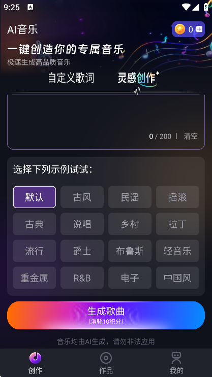 Medlyappٷv1.0׿ͼ4