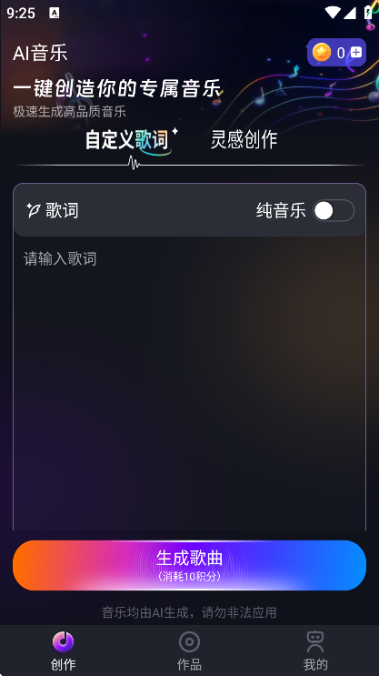 Medlyappٷv1.0׿ͼ5