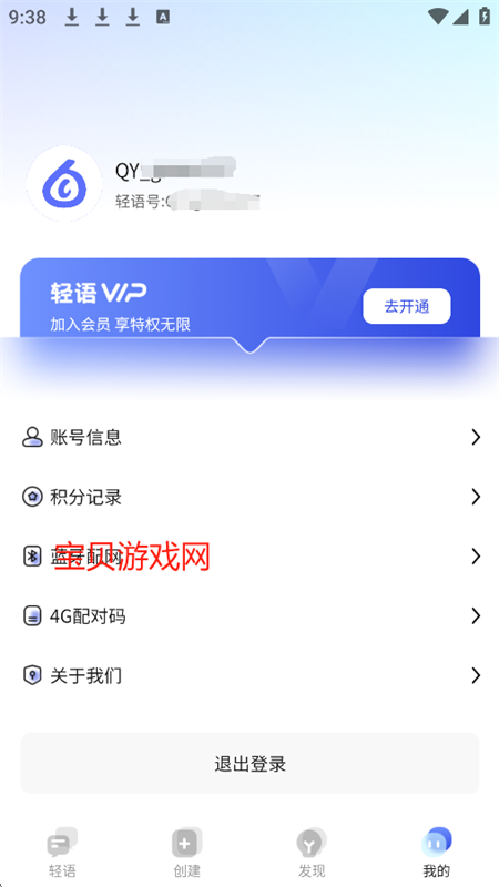 AIٷ°2025v1.0.2 ׿ͼ6.