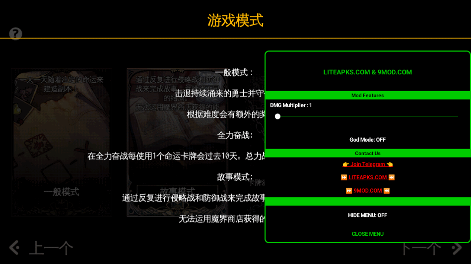 (Dungeon Maker)ȫDLC1.11.29 °ͼ1