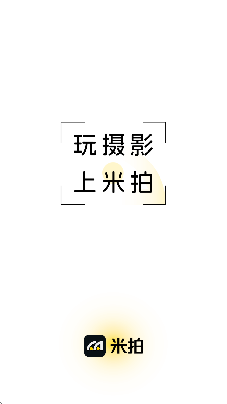 Ӱappٷ°v5.3.9׿ͼ0