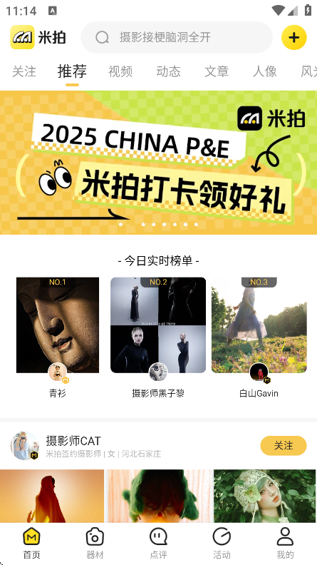 Ӱappٷ°v5.3.9׿ͼ4