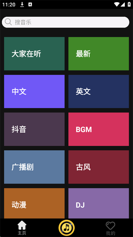 缫ٰapp׿ֻv1.0.8.1 ׿ͼ0