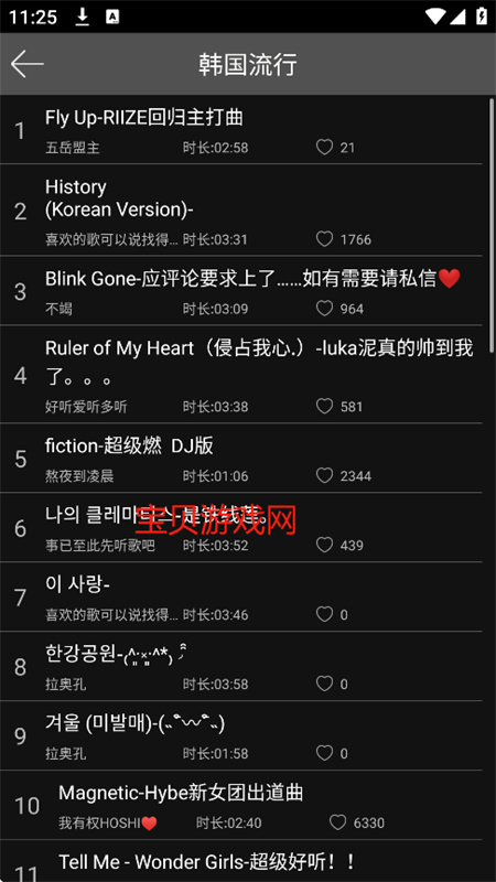 缫ٰapp׿ֻv1.0.8.1 ׿ͼ4