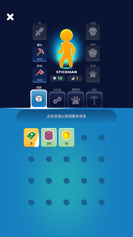 ҵСMy Universeٷv2.16.2׿ͼ0