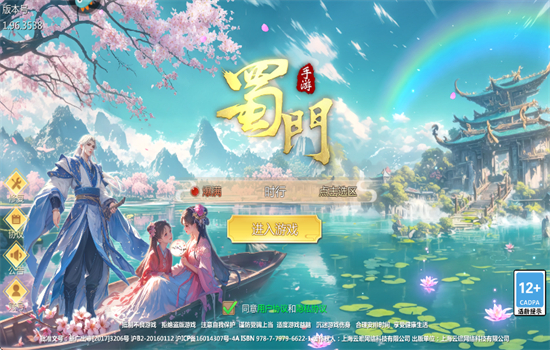 ιٷ°汾v2.68 ׿ͼ4