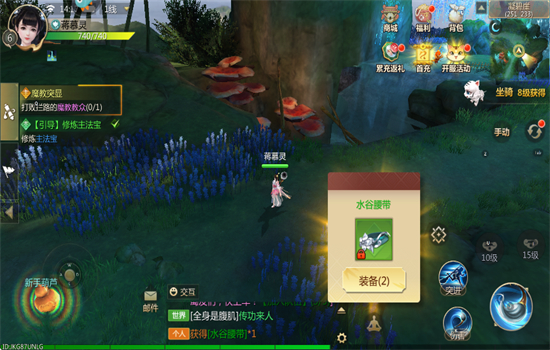 ιٷ°汾v2.68 ׿ͼ5