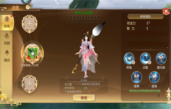 ιٷ°汾v2.68 ׿ͼ2