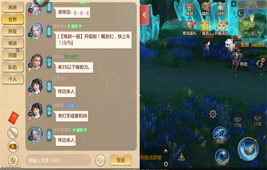 ιٷ°汾v2.68 ׿ͼ7