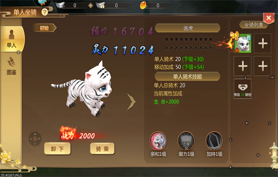 ιٷ°汾v2.68 ׿ͼ0