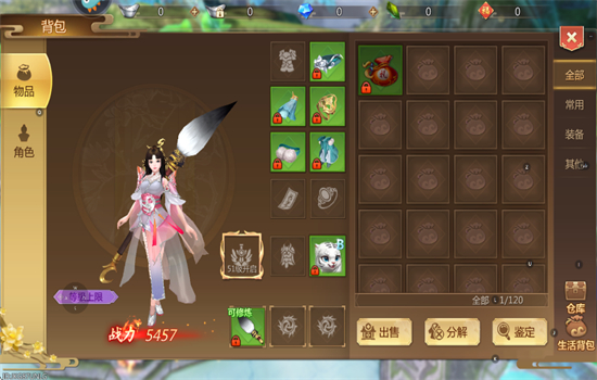 ιٷ°汾v2.68 ׿ͼ3
