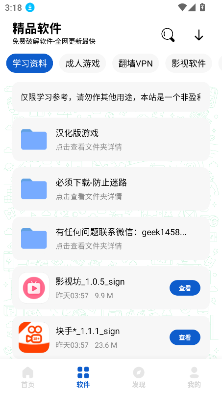°汾2025ͼ6