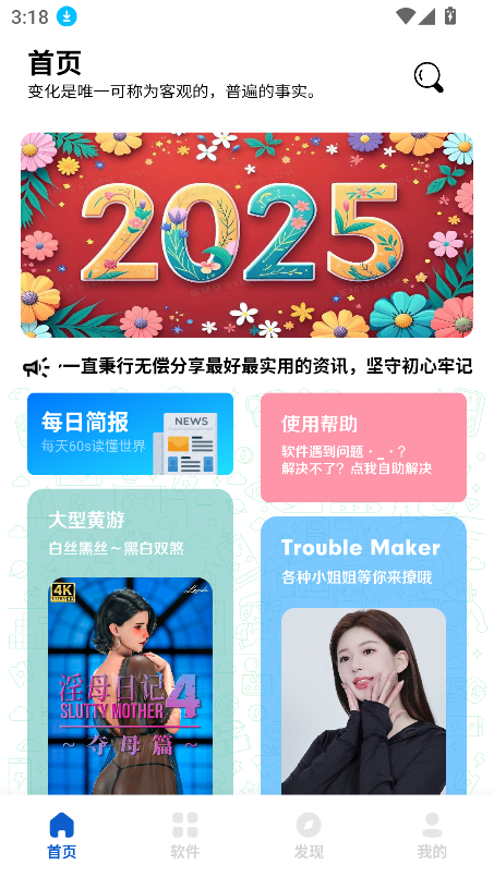 °汾2025ͼ7